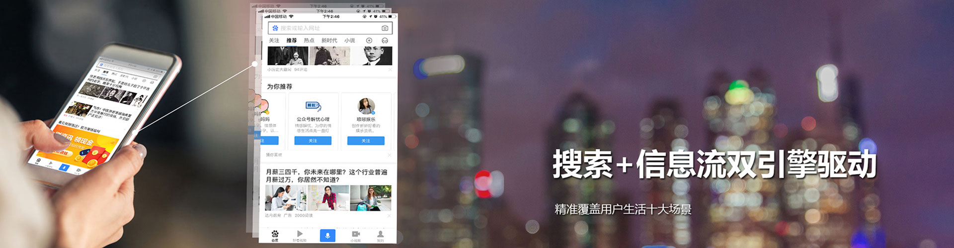丰林百度竞价运营
