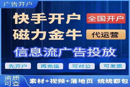 SEM开户实战：如何提升广告效果
